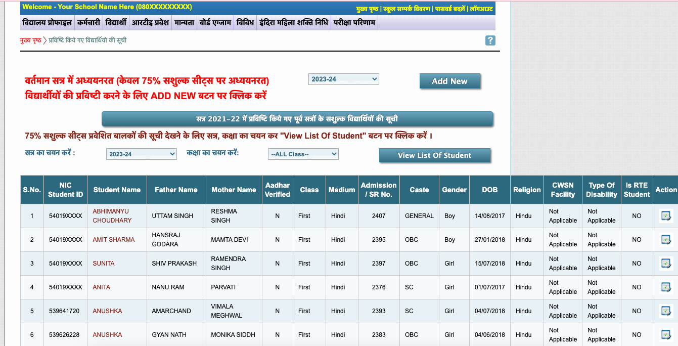Import Students from RAJPSP.NIC.IN - Excel File Import Students from RAJPSP.NIC.IN - Excel File