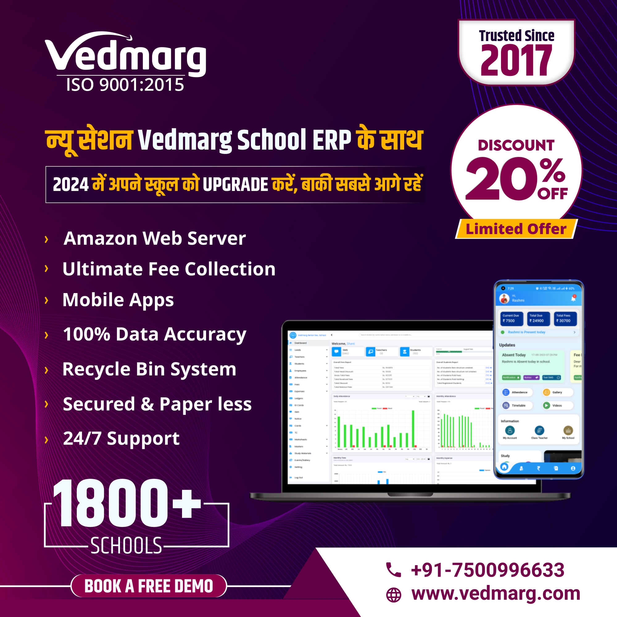 student-management-system-free-download