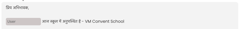 image 26 - Free DLT Approved SMS Templates for Schools, Colleges (Send Anytime) image 26 - Free DLT Approved SMS Templates for Schools, Colleges (Send Anytime)