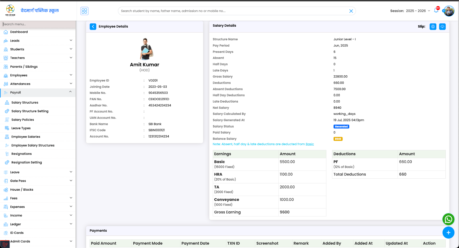 employee payroll software