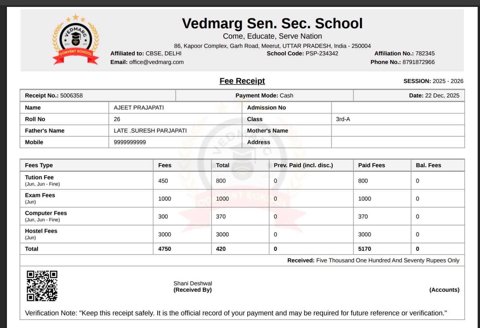 Sample of fee receipt having QR code 1 - Development Updates
